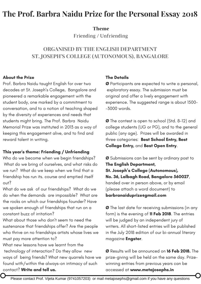 Essay competition 2021 image